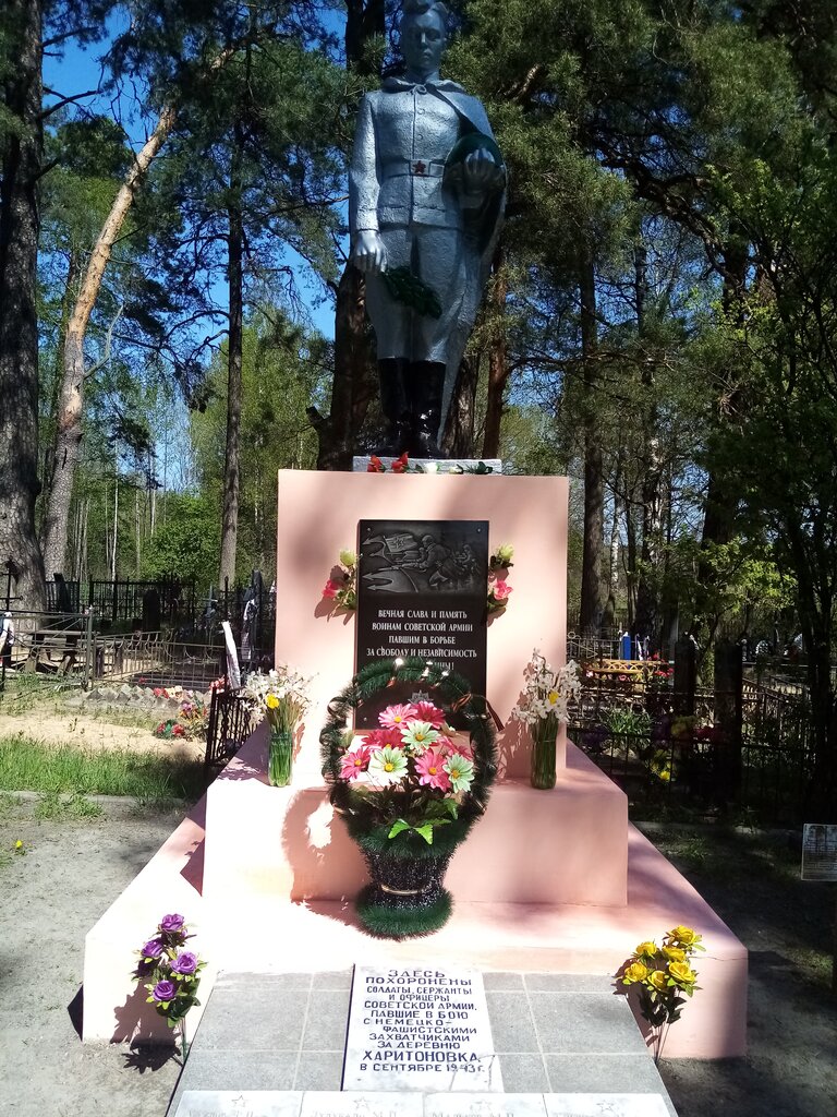 Monument, memorial Павшим воинам Великой Отечественной войны 1941-1945 гг., Bryansk Oblast, photo