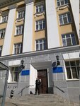 Институт водного транспорта им. Г. Я. Седова, Общежитие (Budyonnovskiy Avenue, 10/5), university