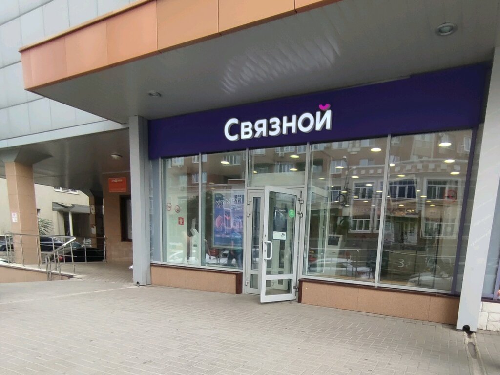 Салон связи Связной, Воронеж, фото