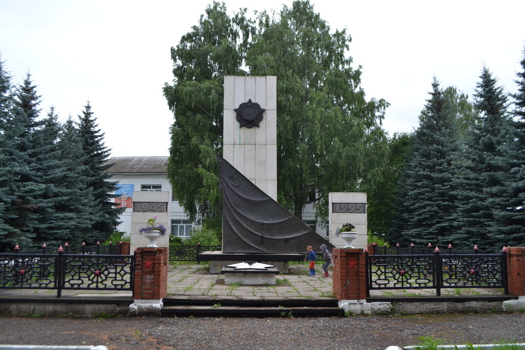 Monument, memorial Монумент в честь 50-летия победы в Великой Отечественной войне, Republic of Bashkortostan, photo