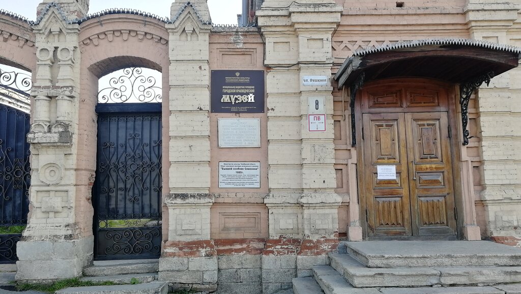 Placa conmemorativa, primera piedra Герою Советского Союза А.П. Шишкину, , foto