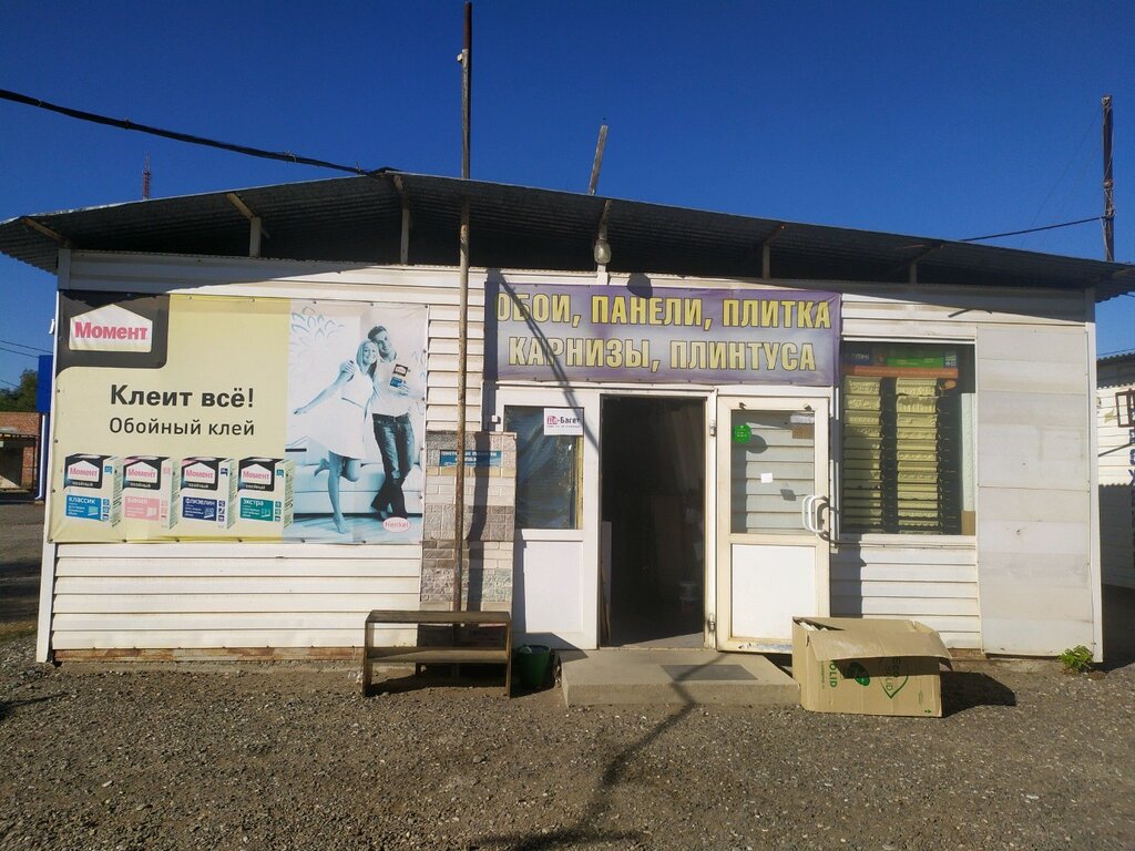 Hardware store Magazin otdelochnykh materialov, Astrahan, photo