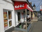 Нур (ulitsa imeni A.N. Radishcheva, 61), clothing store