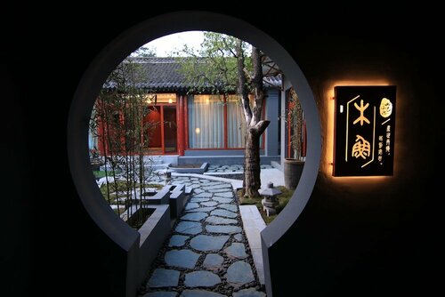 Beijing Shan Ji - Mu Yu Courtyard