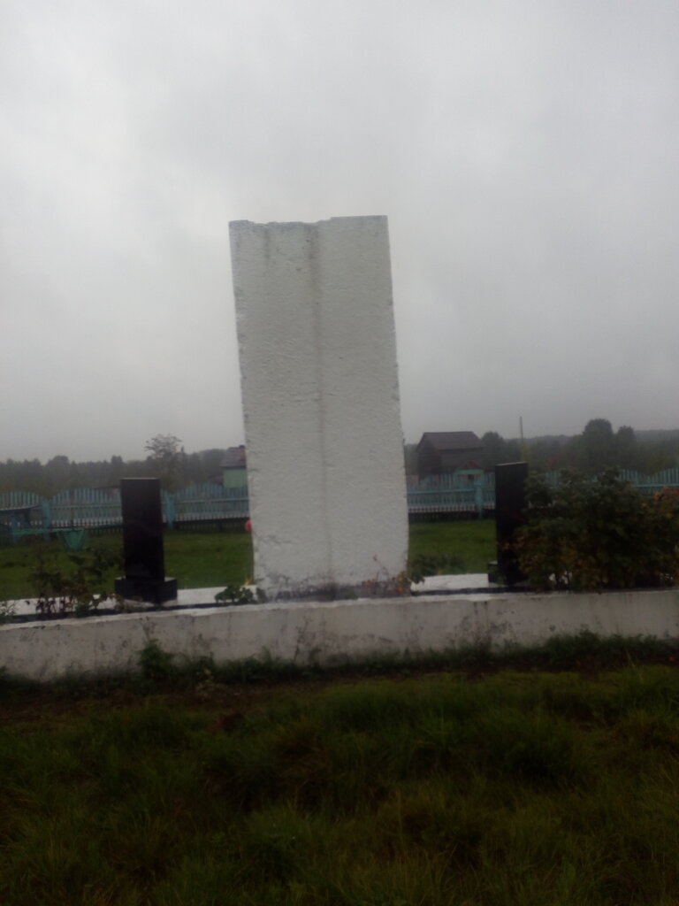 Monument, memorial Ветеранам Великой Отечественной войны, Sverdlovsk Oblast, photo