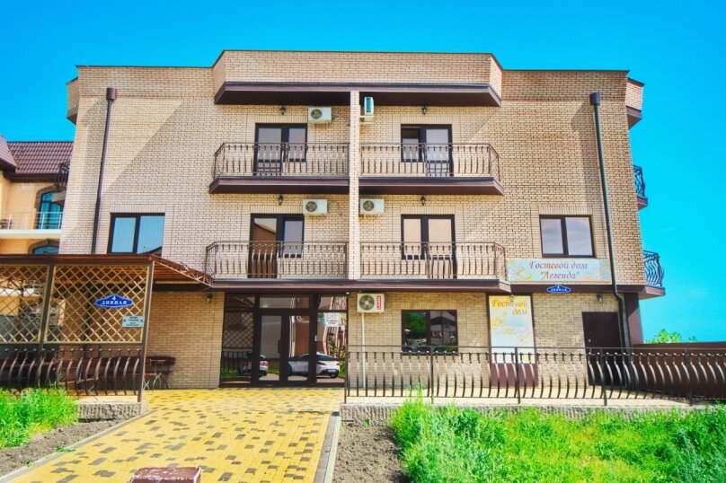 Фото Легенда