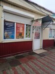 Annie Groom (Krasnykh Kursantov Boulevard, 63), pet salon