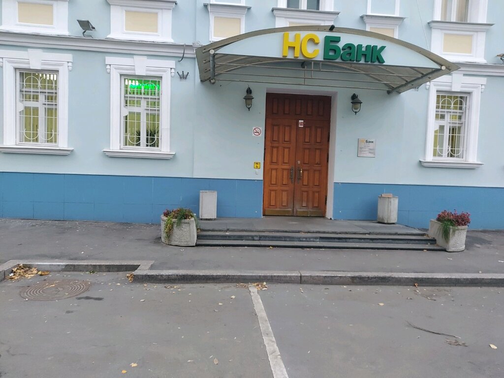 ATM Ns Bank, bankomat, Moscow, photo