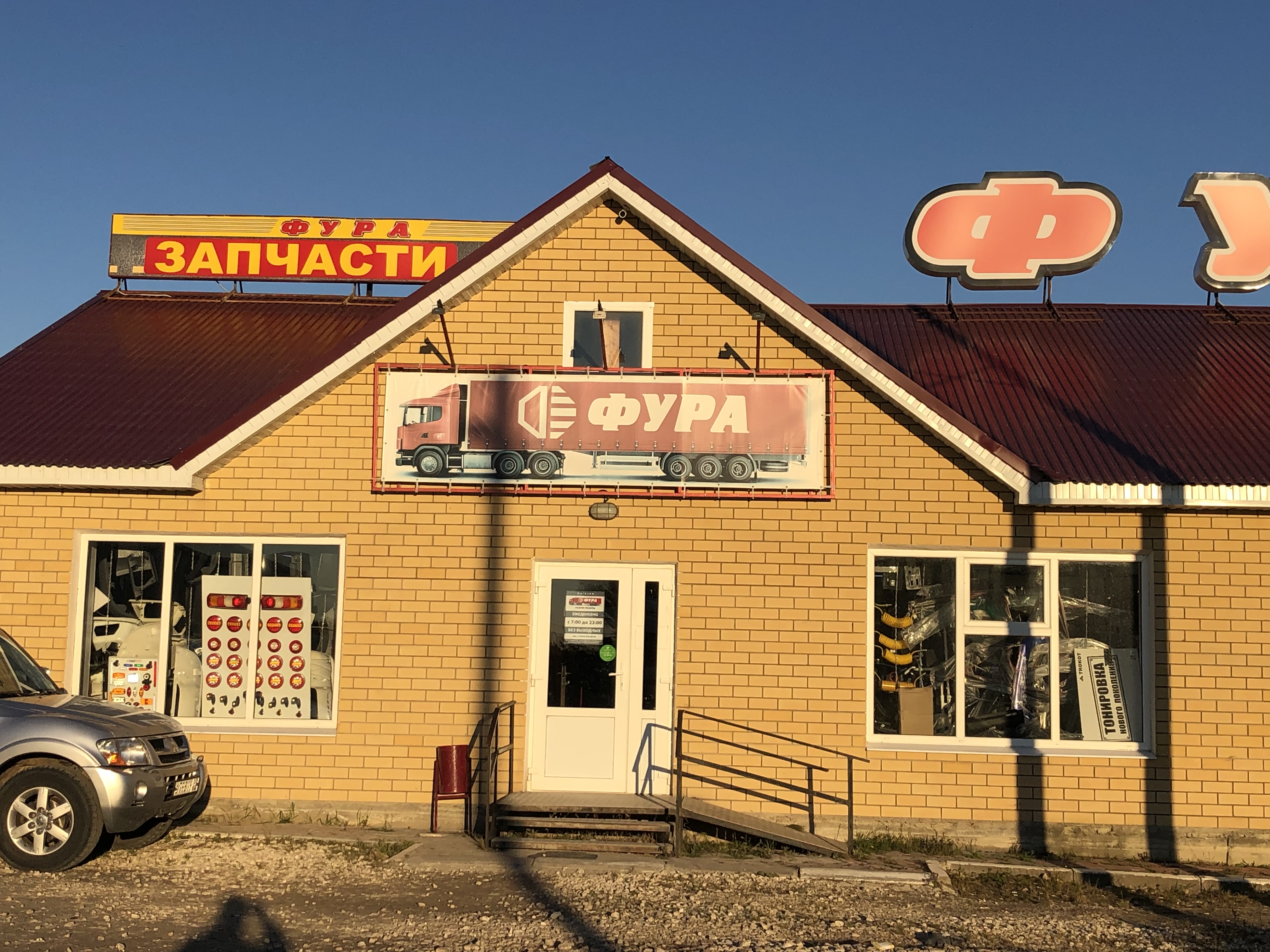 Фото Спарта