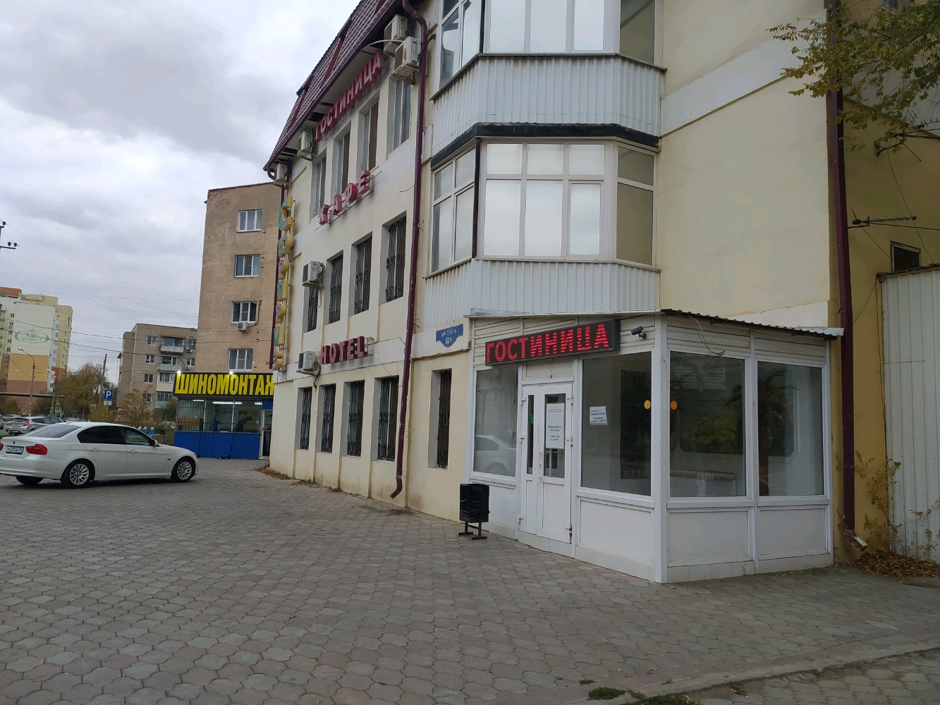 Фото Сюрприз