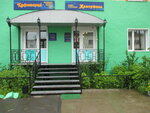 Жемчужина (площадь Ленина, 1, п. г. т. Ола), кафе в Магаданской области
