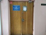 Фб БГУ., отдел информационного обслуживания учебного процесса (Akademichnaja Street, 25), universidad