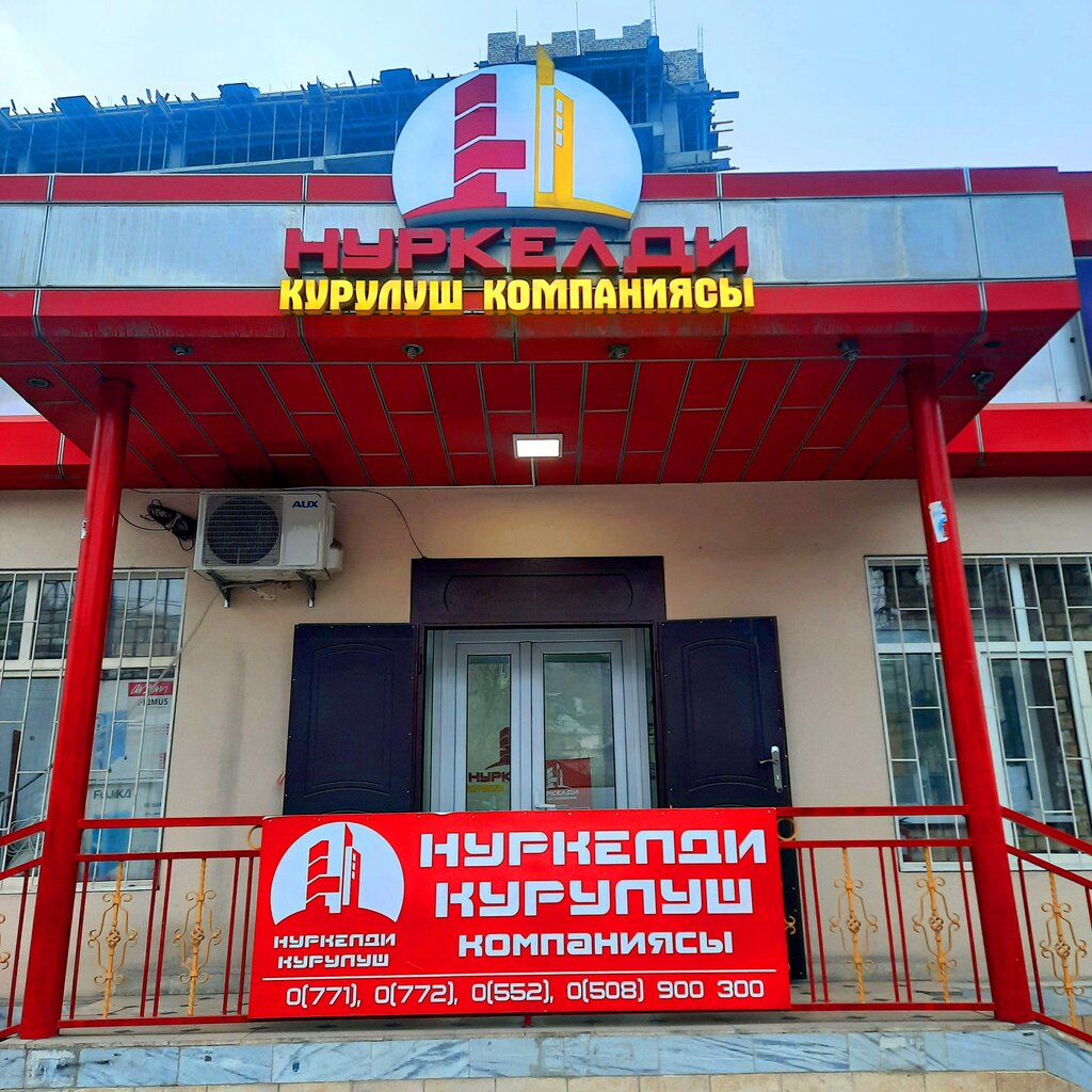 Construction company Nurkeldi Kurulush, Osh, photo