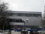 Administratsiya Gorodskogo Poseleniya Pravdinsky Pushkinskogo Munitsipalnogo rayona (Work Settlement of Pravdinskiy, Stepankovskoye shosse, 17), administration