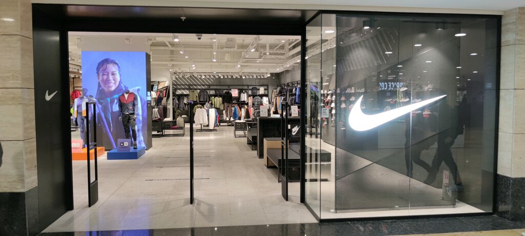 nike eastgate