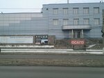Centr kuzovnogo remonta Alternativa-NT (Industrialnaya ulitsa, 35с2), auto body repair