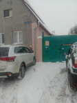 Сервис по ремонту электроинструментов (Patronnaya ulitsa, 27), electric and gas powered tools