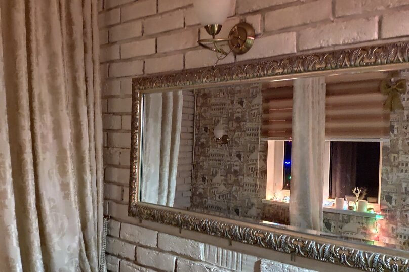 Фото Романтик-2