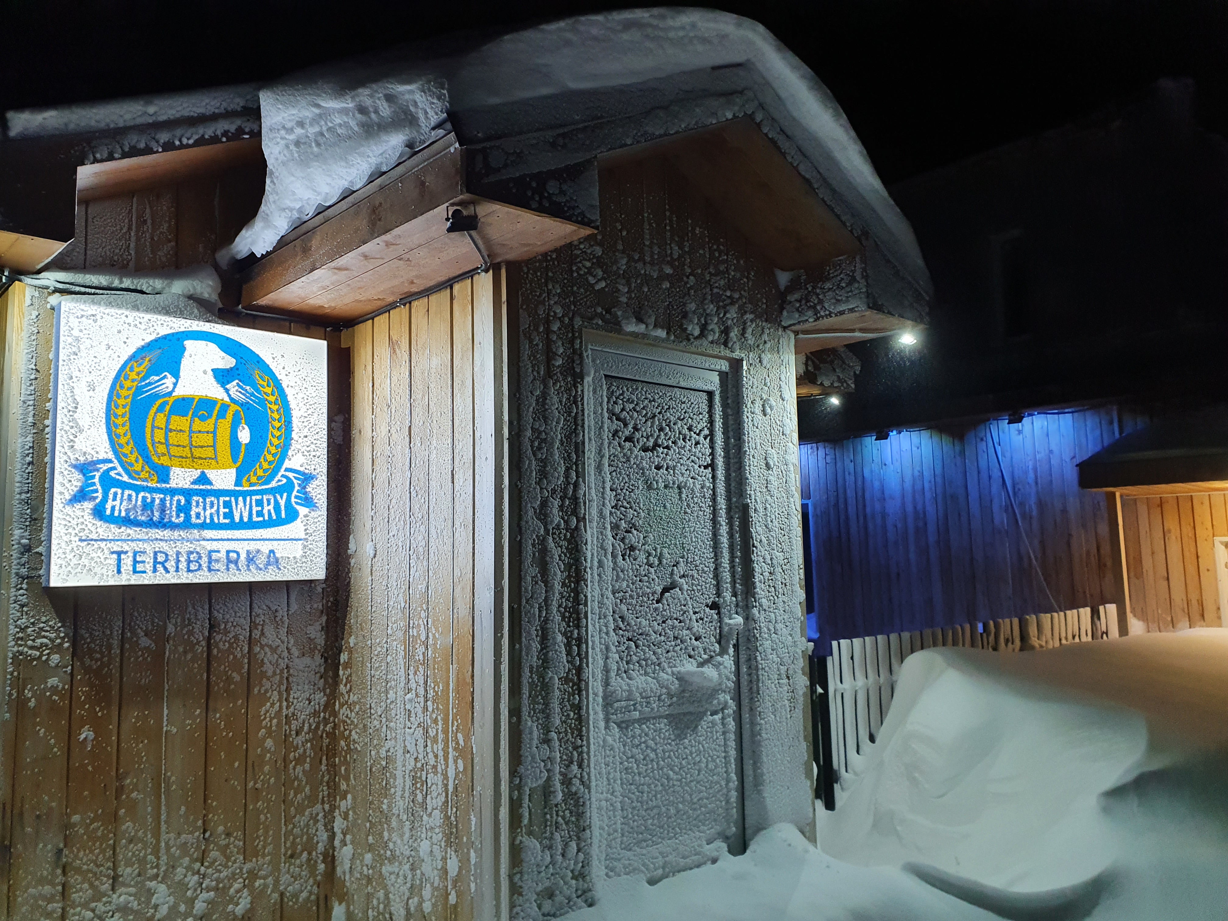 Фото Arctic Brewery