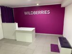 Wildberries (Mamikonyants Street, 1A) ، نقطة تسليم