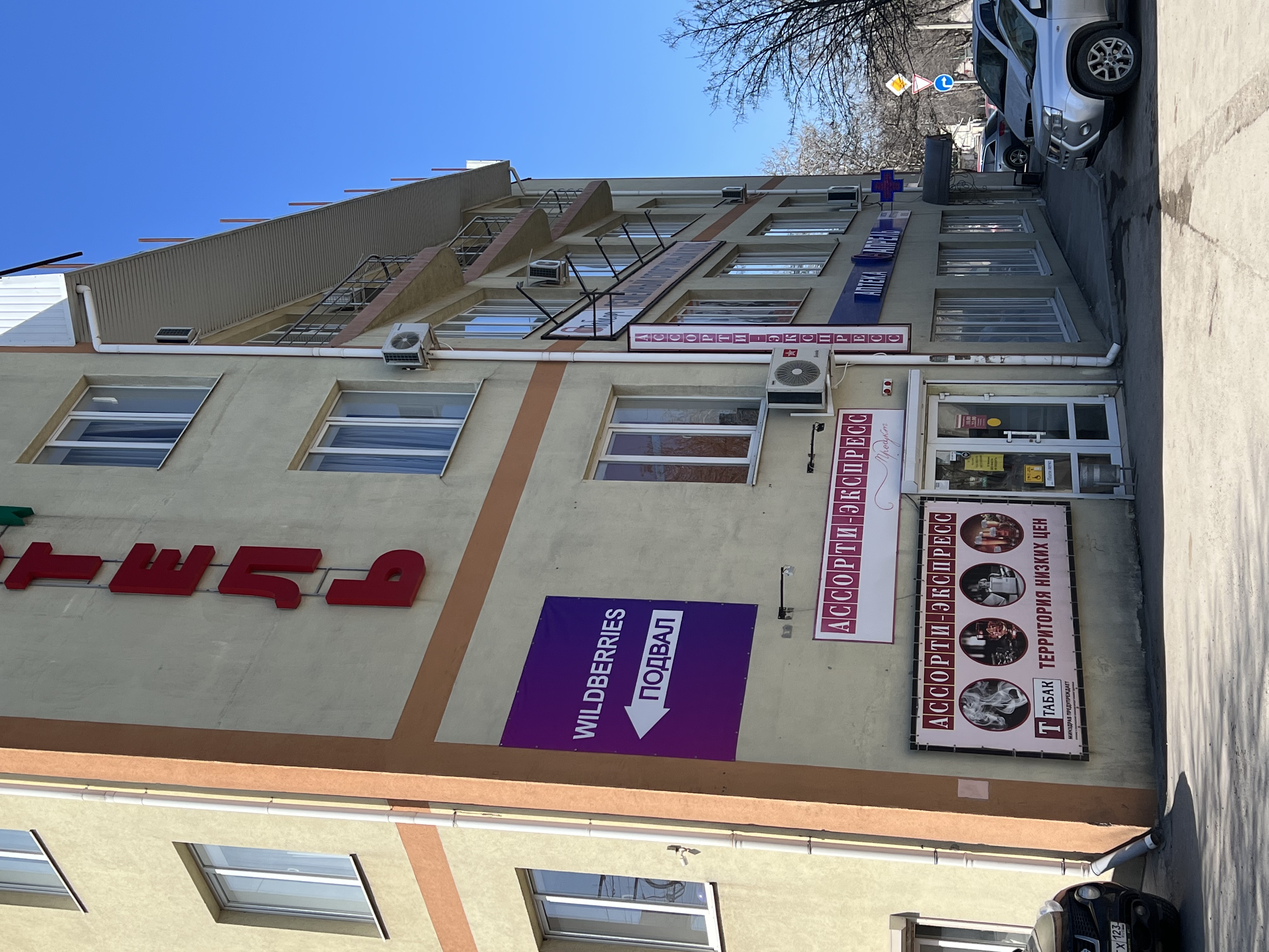 Фото Кечкемет