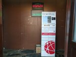 DronBox (Botanicheskaya Street, 41к7), payment terminal