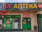Юг-аптека (Voroshilovskiy Avenue, 105Б), pharmacy
