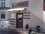 Горилка (Sadovaya Street, 280) ، المشروبات الكحولية