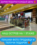 Kids Toys (Nefteyuganskoye Highway, 1), toys and games