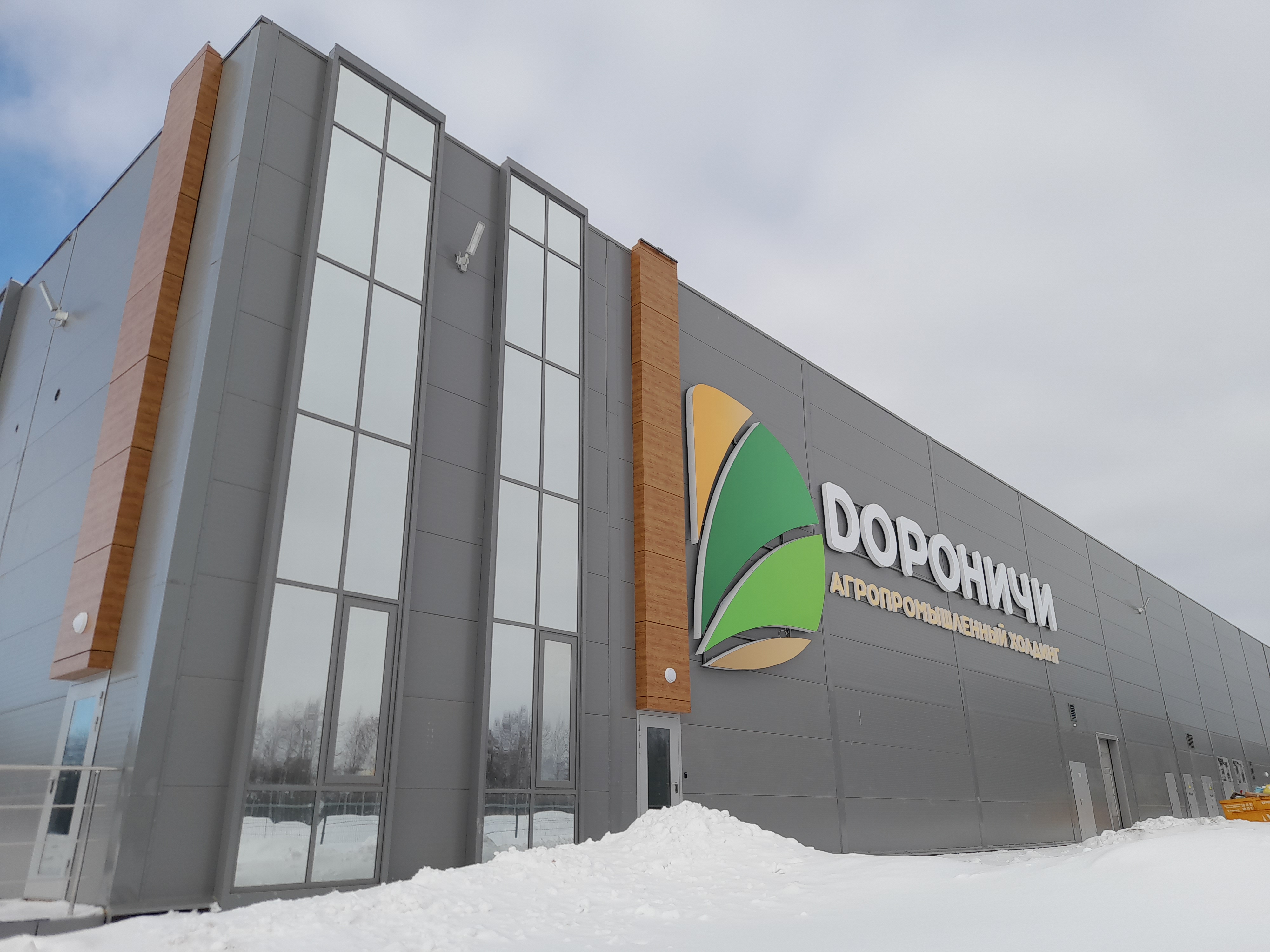 Агрофирма «Дороничи» перевела ремонты оборудования на 1С
