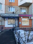 Charm (Zadonsky Drive, 22), beauty salon
