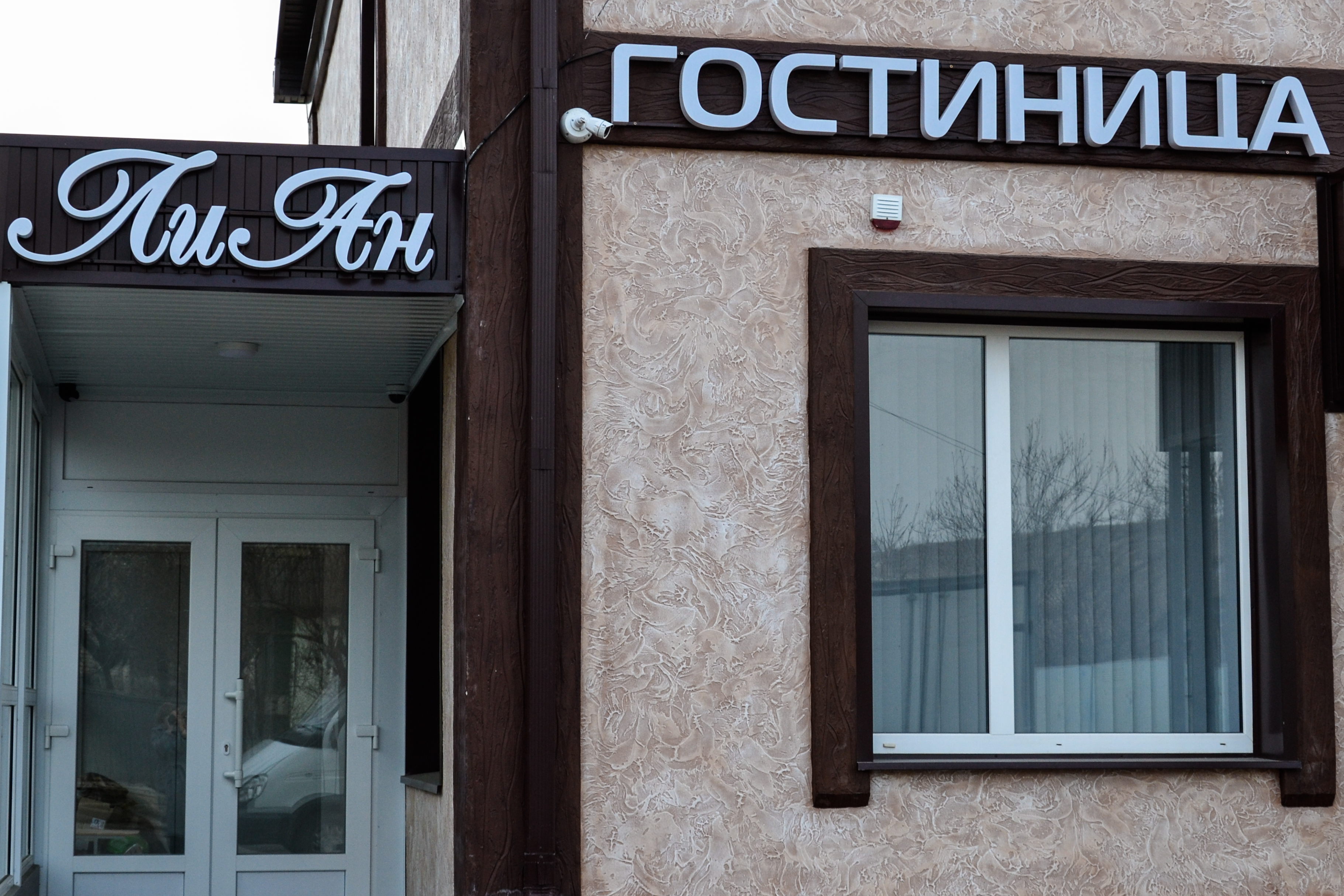 Фото отеля 1