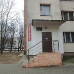 Children's library, branch № 8 (Lieninskaga Kamsamola Boulevard, 43), biblioteca