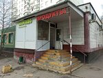 Авокадо (Кантемировская ул., 20, корп. 5, Москва), магазин продуктов в Москве