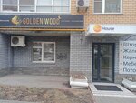 Golden Wood (Dunaeva Street, 15), muebles de gabinete