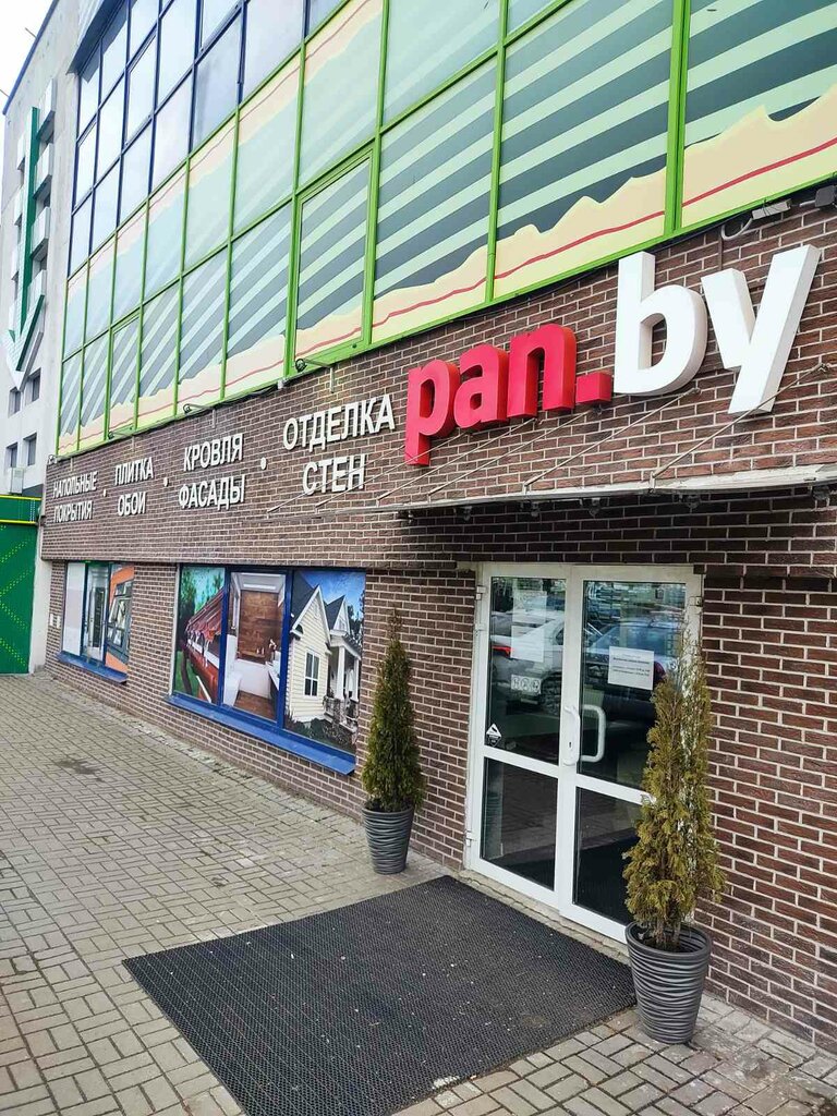 Flooring Stroitelnye i otdelochnye materialy, tovary dlya doma Pan.by, Minsk, photo