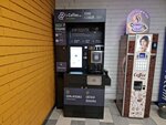 I-Coffee. me (Stroiteley Avenue, 117) ، آلة البيع الذاتي
