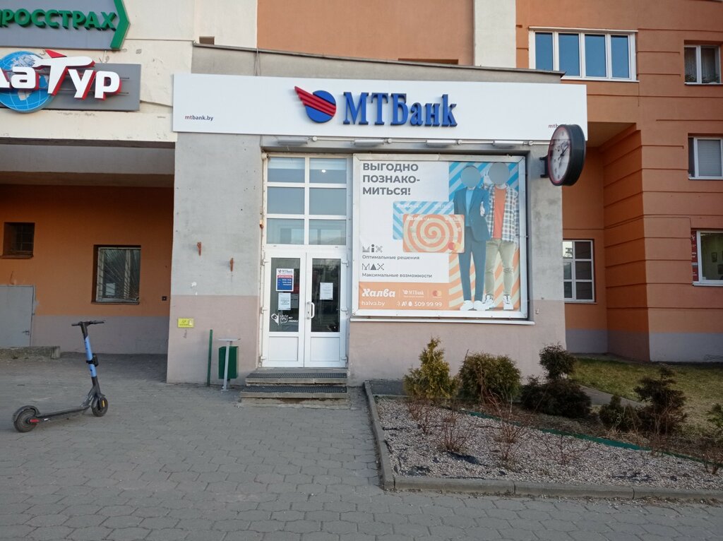 MTBank - bank's in news, улица Притыцкого, 79 - Yandex Maps