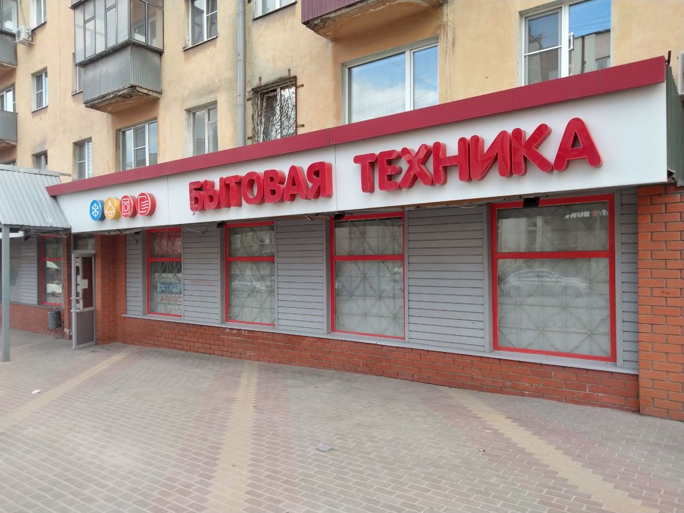 Отзывы о "Pro запчасть", Приморский край, Находка, Советская улица, 5А - Яндекс 