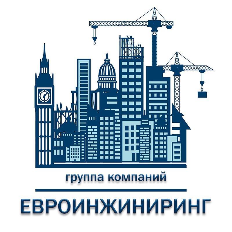 Евроинжиниринг