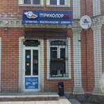 Триколор mService (ул. Гагарина, 13А, станица Ессентукская), автоматические двери и ворота в Ставропольском крае