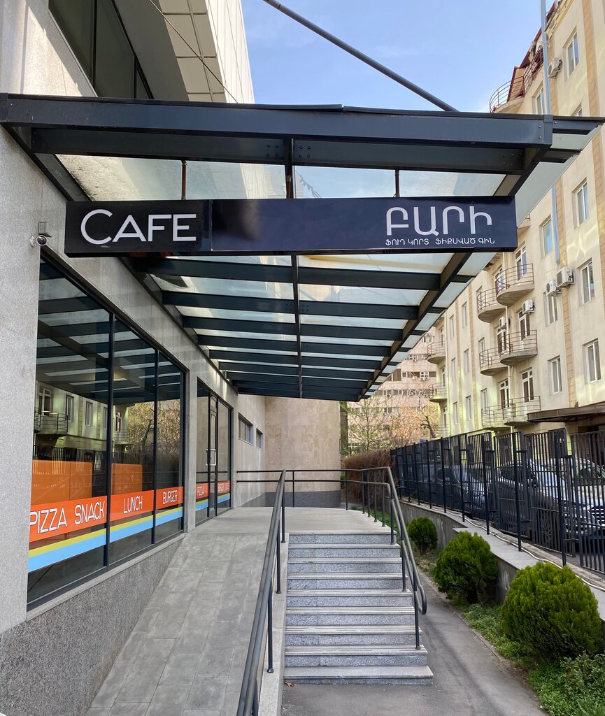 Ресторан Bari Food Court, Ереван, фото