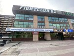 Skadi (Almaty, Dostyk Avenue, 105) ، سلع رياضية