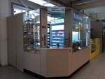 Табак (ulitsa Sarygina, 27А), tobacco and smoking accessories shop