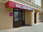 Wildberries (ул. Мичурина, 58, Кемерово), пункт выдачи в Кемерове