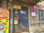 Internet-magazin VygodaVl. Rf (Dneprovskaya Street, 25), water heaters
