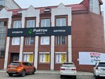 Raiton (Mukhina Street, 105), furniture store