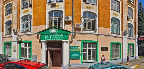 Divine ул карла маркса 2 фото