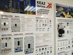 Avs+ (Sadovaya Street, 5), tienda de artículos eléctricos
