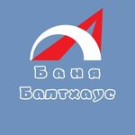 Русская баня